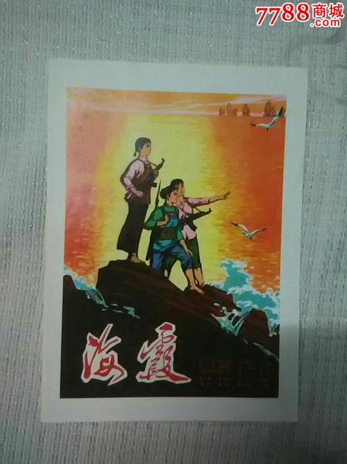 不动产权证与结婚证